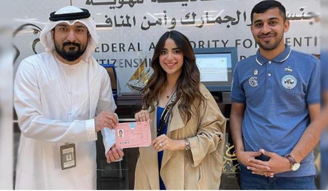 Saboor Aly receives Dubai Golden Visa