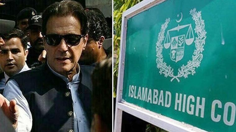 190 ملین پاؤنڈ کیس:بانی پی ٹی آئی  کی  سزا معطلی کی درخواست جلد مقرر کرنے کی متفرق اپیل  دائر