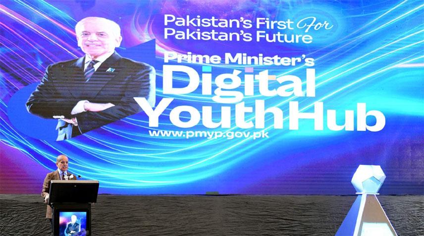 وزیراعظم محمد شہباز شریف نے پی ایم ڈیجیٹل یوتھ ہب کا اجراء کردیا