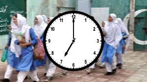 پنجاب کے سرکاری اسکولوں میں موسم گرما کے اوقات کار کا نیا شیڈول جاری