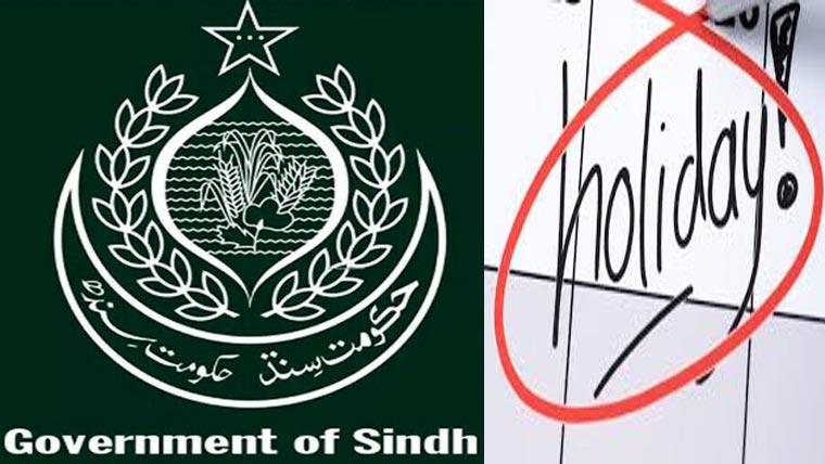 بھٹو کی برسی،سندھ حکومت کا  4 اپریل کو عام تعطیل کا اعلان