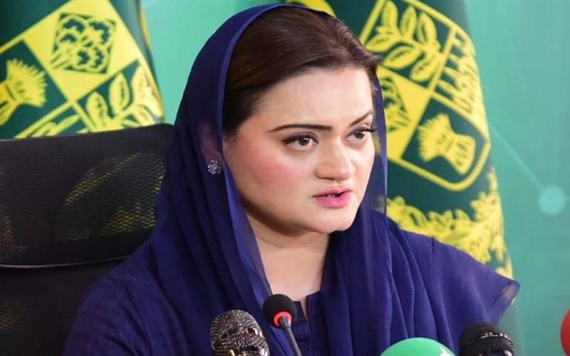 ملک کو تقسیم کرنے والی جماعت آج خود ٹکڑے ٹکڑے ہوگئی  مریم اورنگزیب