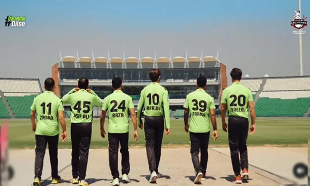 Lahore Qalandars unveil new kit for PSL 10