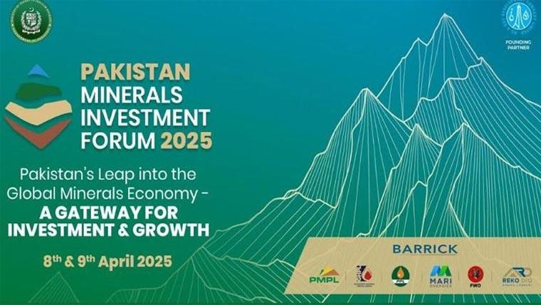 معدنی شعبے میں سرمایہ کاری، 2 روزہ پاکستان منرلز انویسٹمنٹ فورم 2025 کا آج سے آغاز
