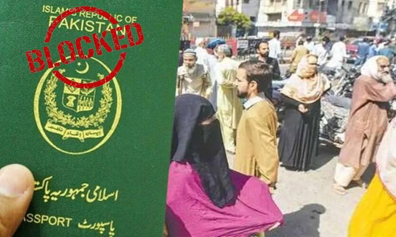 غیر قانونی طور پر ایران اور یورپ جانے کی کوشش  پر 50 ہزار افراد کے پاسپورٹس بلیک لسٹ
