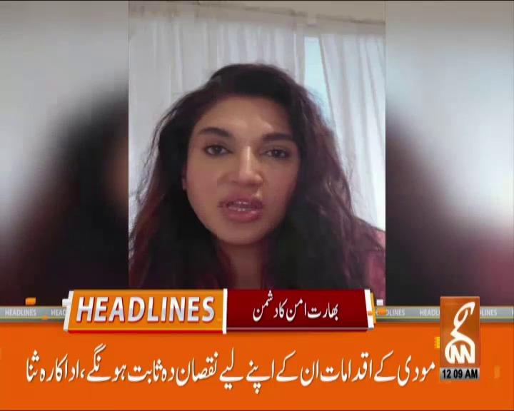 مودی حکومت کے اقدامات ان کے اپنے لیے نقصان دہ ثابت ہوں گے، اداکارہ ثنا  کا دو ٹوک پیغام