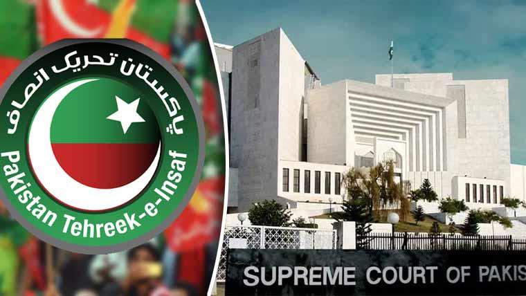مخصوص نشستوں کا معاملہ ،عدالتی فیصلے کیخلاف نظرثانی درخواستیں سماعت کیلئے منظور