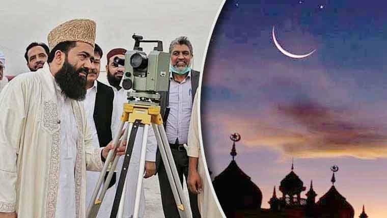  عیدالاضحیٰ کا چاند دیکھنے کے لیے مرکزی رویت ہلال کمیٹی کا اجلاس کل اسلام آباد میں ہو گا