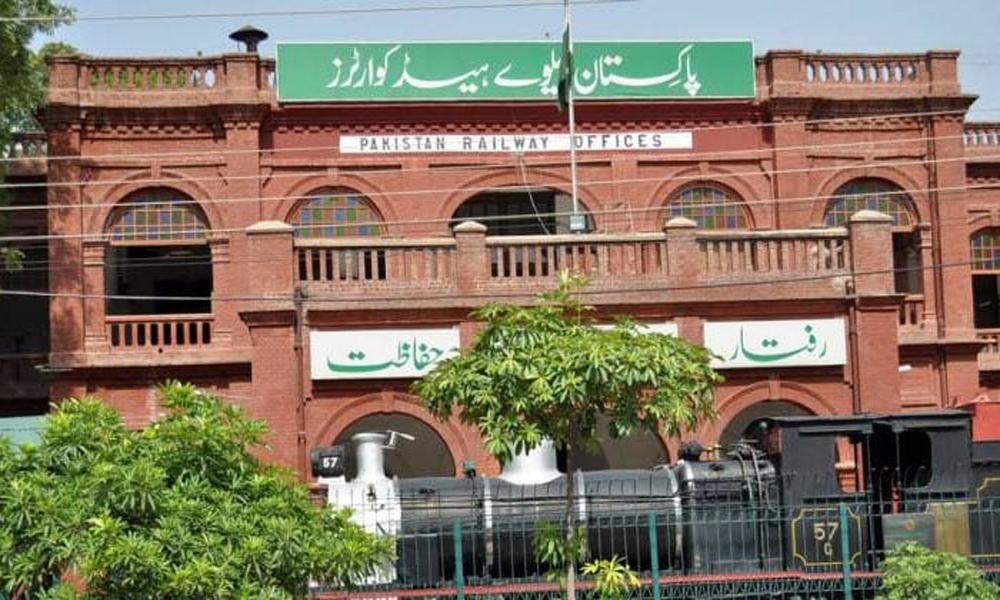 Ministry of Railways eliminate record 17,000 vacancies