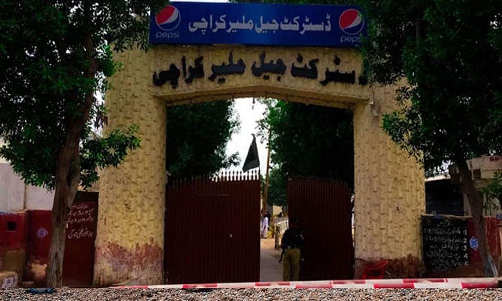 Earthquake in Karachi, over 200 prisoners escape from Malir Jail