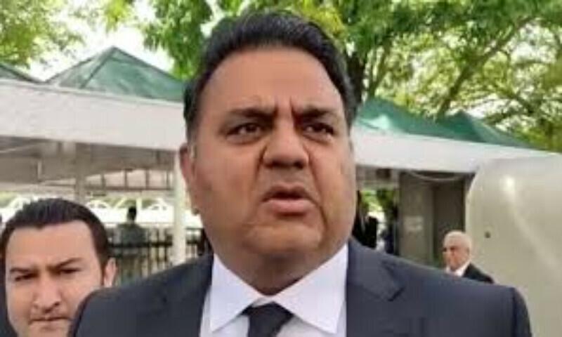 سابق وفاقی وزیر فواد چوہدری کا نام پاسپورٹ کنٹرول لسٹ سےخارج