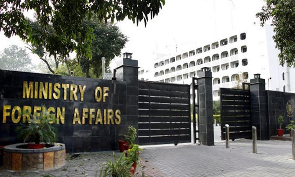 Pakistan condemns Israel's unjustified, illegal aggression against Iran