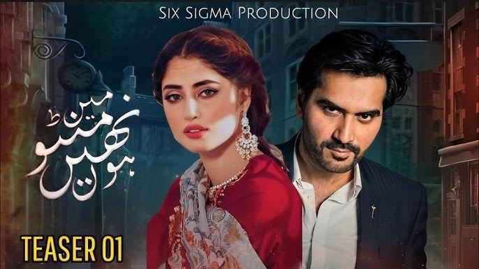 Teaser of much awaited drama ‘Mein Manto Nahi Hoon’ released