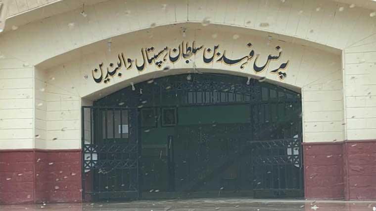دالبندین میں مضر صحت کھانا کھانے سے 45 سے زائد بچوں کی حالت غیر