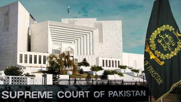 تحریک انصاف مخصوص نشستوں سے محروم ،سپریم کورٹ نے فیصلہ سنا دیا