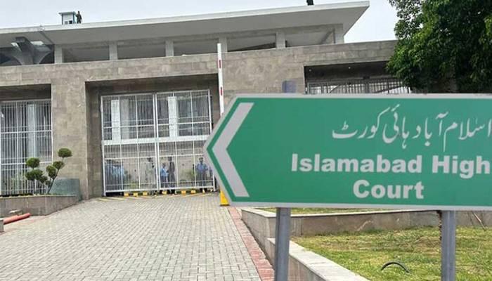 جسٹس سرفراز اسلام آباد ہائی کورٹ کے چیف جسٹس مقرر