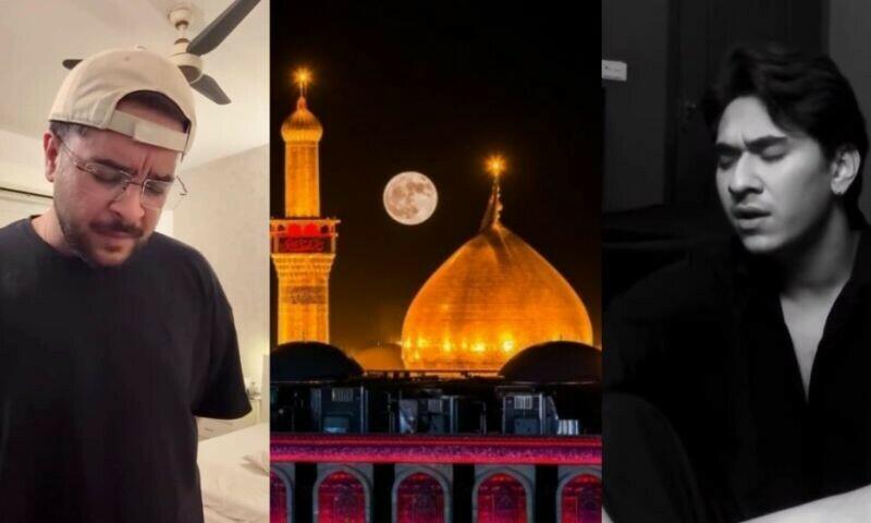 پاکستانی فنکاروں کا نوحہ خوانی کے ذریعے شہدائے کربلا کو خراجِ عقیدت