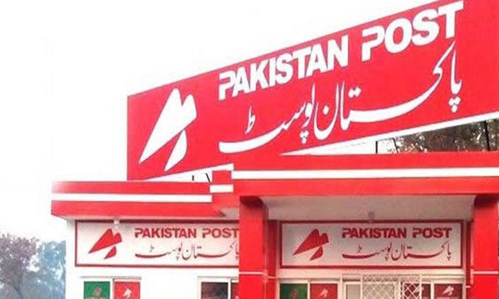Pakistan Post reveals Rs4bn in illegal expenditure