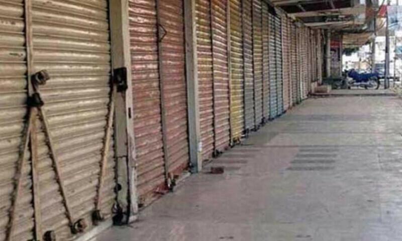 پاکستان کی تاجر برادری کا 19 جولائی کو ملک گیر ہڑتال کا اعلان