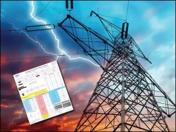 پاور ڈویژن کی  بجلی کے پیک آورز کے دورانیے میں اضافے سے متعلق خبروں کی تردید