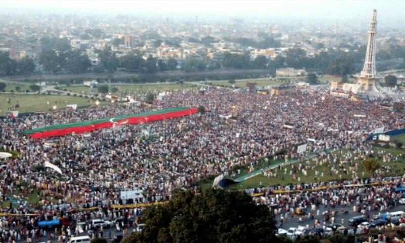 پی ٹی آئی کا مینار پاکستان پر بڑے سیاسی جلسے کا اعلان، باضابطہ درخواست جمع کرا دی