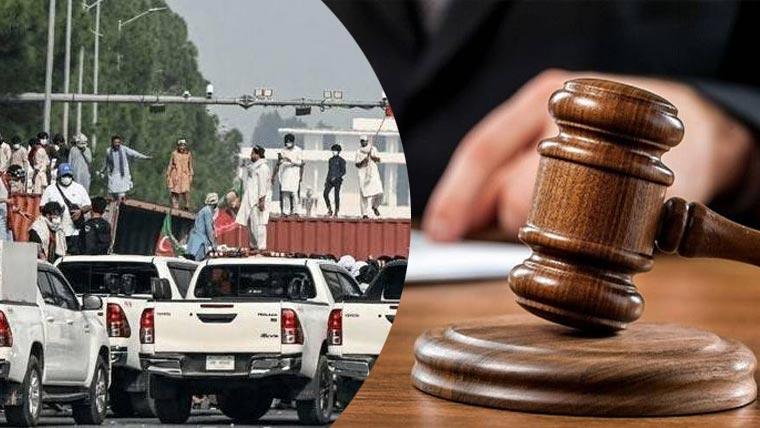 ڈی چوک احتجاج کیس: عدالت کا غیر حاضر ملزمان کے ضمانتی مچلکے ضبط کرنے کا حکم