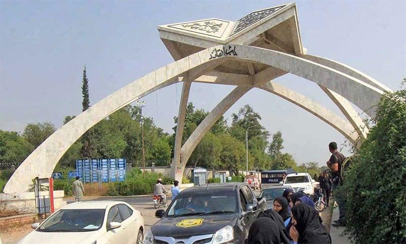 قائد اعظم یو نیورسٹی: ہاسٹلز  خالی کروانے کیلئے  انتظامیہ کا آپریشن، درجنوں طلبہ گرفتار 