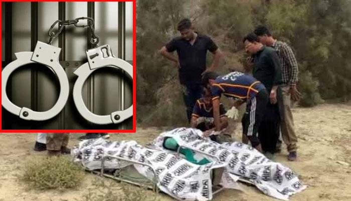 کراچی :کلفٹن میں میاں بیوی کی لاشیں ملنے کا واقع،گوجرانوالہ سے 11 افراد گرفتار