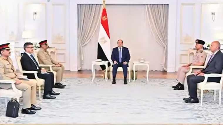 جنرل ساحر شمشاد مرزا کی مصری صدر عبدالفتاح السیسی سمیت عسکری حکام سے ملاقاتیں