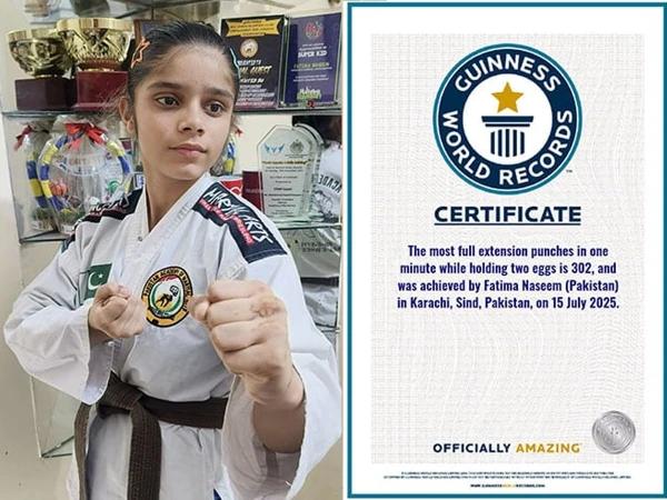 پاکستانی مارشل آرٹس فاطمہ نسیم نے چھٹا گنیز ورلڈ ریکارڈ اپنے نام کرلیا