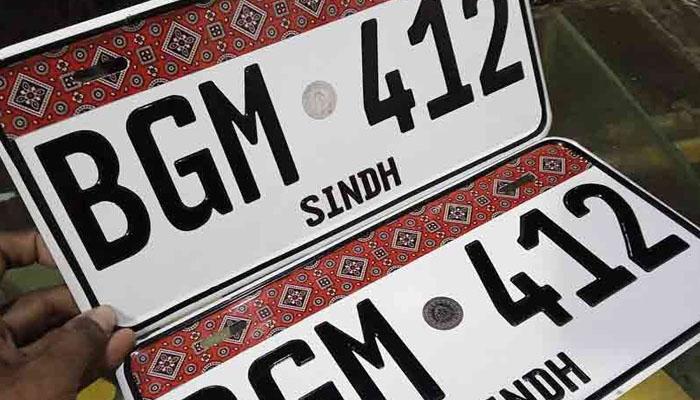 سندھ : سکیورٹی فیچر والی نمبر پلیٹ لگانے  کی ڈیڈ لائن میں 31 اکتوبرتک توسیع