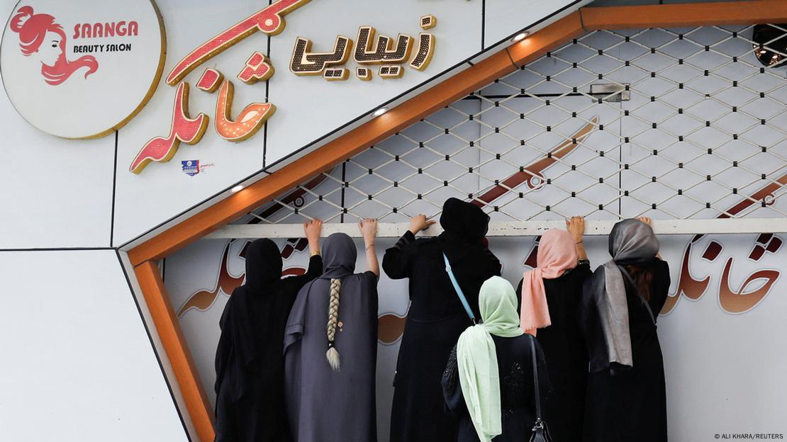  افغان طالبان نے گھروں میں قائم بیوٹی پارلرز  چھاپے مار کر بند کرا دیے