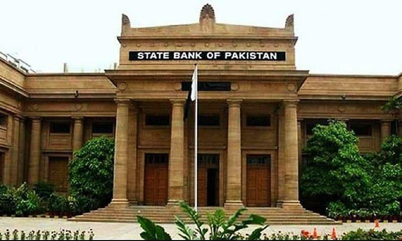 اسٹیٹ بینک کا یومِ آزادی پر تعطیل کا اعلان