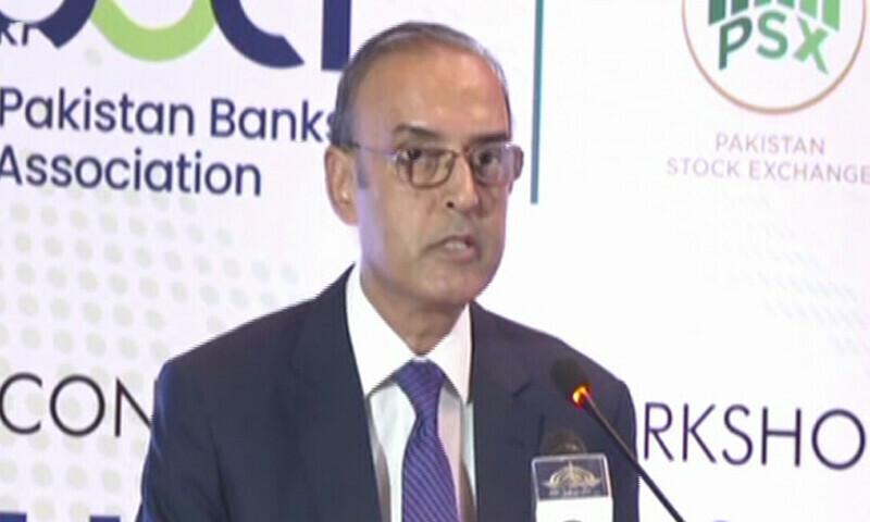 پائیدار اقتصادی ترقی کے لیے متنوع اورکیپٹل مارکیٹ ضروری ہے ، گورنر اسٹیٹ بینک