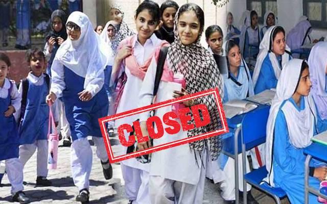 شدید سیلابی صورتحال کے باعث کوٹ مومن میں تعلیمی ادارے بند