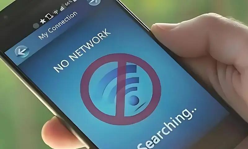 بلوچستان حکومت نے 5 اور 6 ستمبر کو صوبے بھر میں موبائل انٹرنیٹ سروسز معطل رکھنے کا فیصلہ