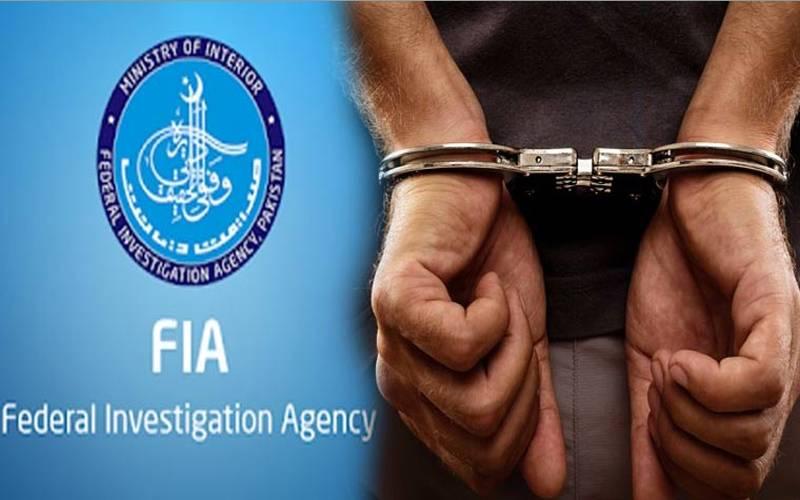 سیالکوٹ: ایف آئی اے کی کارروائی،
 غیر قانونی طریقے یورپ  جانے کی کوشش کرنے والے 12 مسافرگرفتار