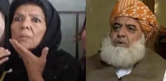 علیمہ خان کی توہین قابل مذمت اور ناقابل برداشت ہے، مولانا فضل الرحمان کی مذمت 