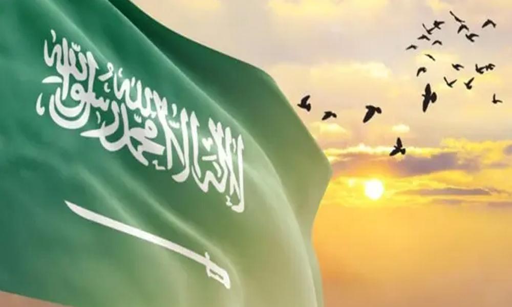 Saudi Arabia announces holiday on Sept 23 to mark National Day
