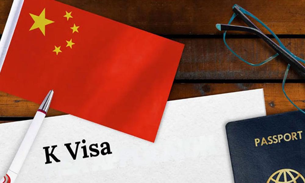 China introduces ‘K’ visa for youth