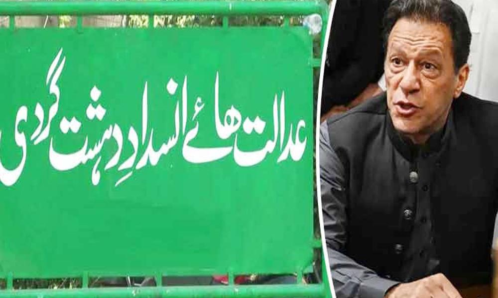 GHQ attack case: Imran Khan’s appeal for footage, stopping trial dismissed