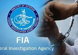 ایف آئی اے کراچی کی کارروائی ، انسانی اسمگلنگ میں ملوث اہم اشتہاری ملزم گرفتار