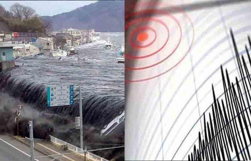 فلپائن کے جزیرے مینڈاناؤ میں 7.4 شدت کا خوفناک زلزلہ، سونامی وارننگ جاری