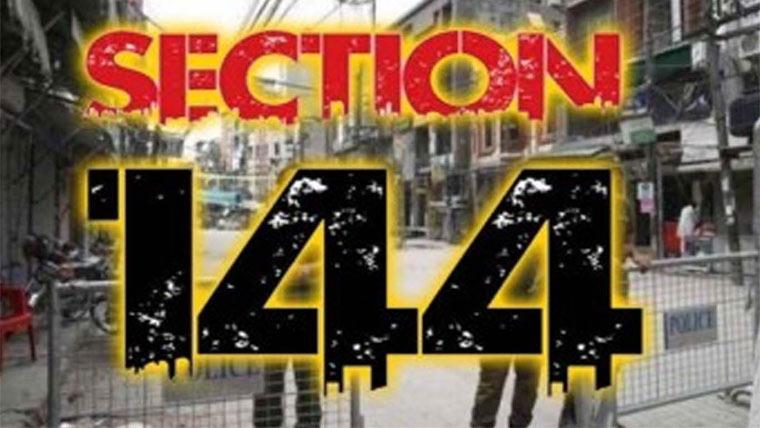 سندھ حکومت نے صوبے میں ایک ماہ کے لیے دفعہ 144 نافذ کر دی