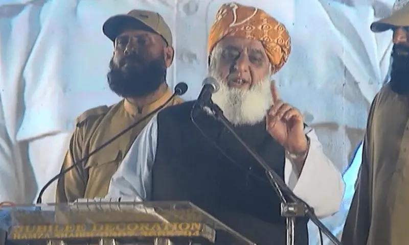 افغان قیادت مسائل کا پُرامن حل چاہتی ہے، جنگ نہیں: مولانا فضل الرحمٰن