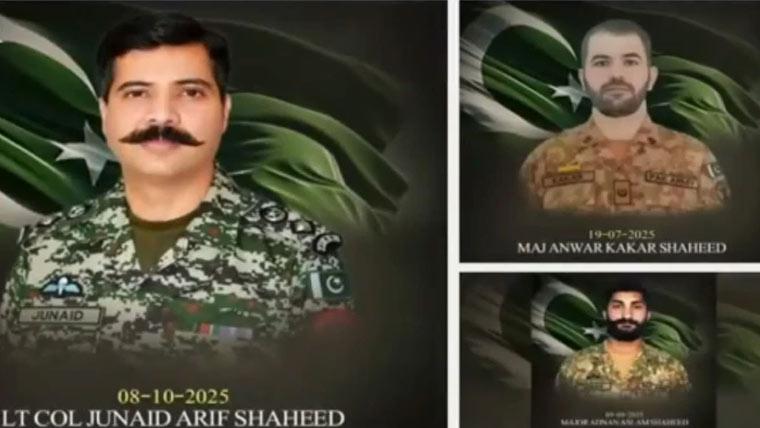 آئی ایس پی آر نے نیا نغمہ ’قوم کے شہیدو تمہیں سلام ‘ ریلیز کردیا گیا