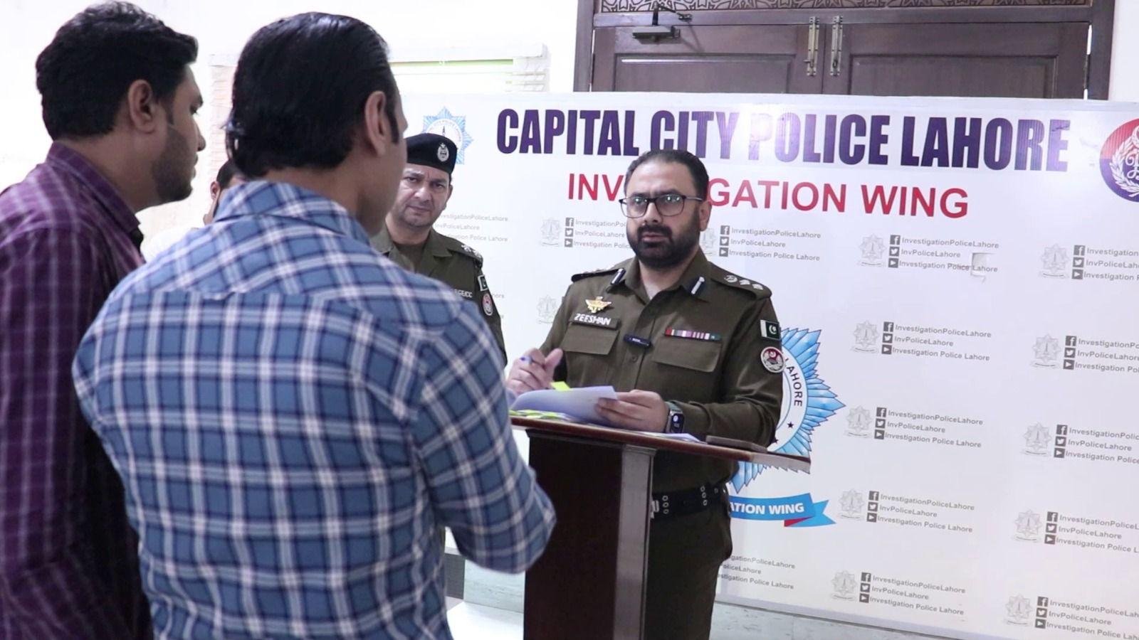 ڈی آئی جی انویسٹی گیشن آفس لاہور میں کھلی کچہری کا انقعاد