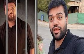 یوٹیو بر ڈکی بھائی کی اہلیہ نے سائبر کرائم ایجنسی کے 9 آفیسروں کیخلاف مقدمہ درج کرا دیا