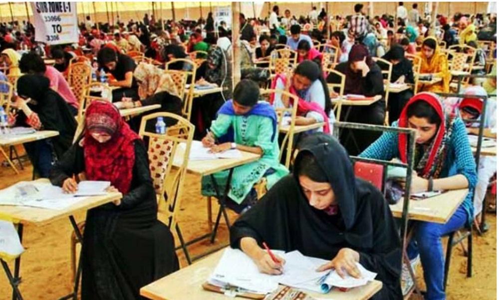 سرکاری میڈیکل اینڈ ڈینٹل کالجوں میں داخلے کے لیے ہونے والے ایم ڈی کیٹ کے حتمی نتائج کا اعلان