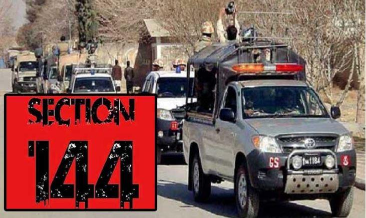 کوئٹہ سمیت بلوچستان بھر میں دفعہ 144 نافذ، ڈبل سواری پر پابندی